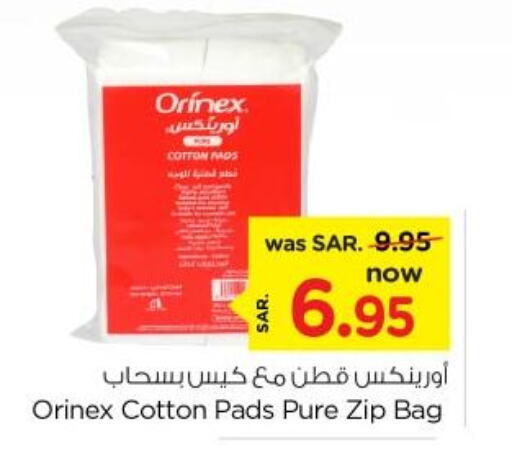 ORINEX