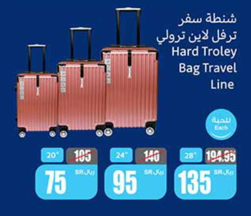  Trolley  in أسواق عبد الله العثيم in مملكة العربية السعودية, السعودية, سعودية - بيشة