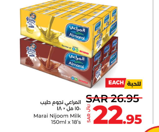 ALMARAI Flavoured Milk  in LULU Hypermarket in KSA, Saudi Arabia, Saudi - Jeddah