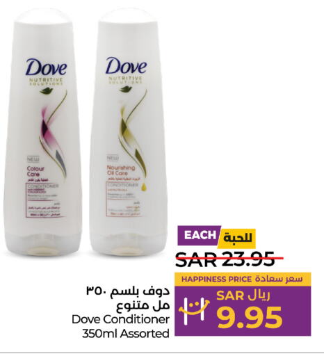 DOVE Shampoo / Conditioner  in LULU Hypermarket in KSA, Saudi Arabia, Saudi - Jeddah