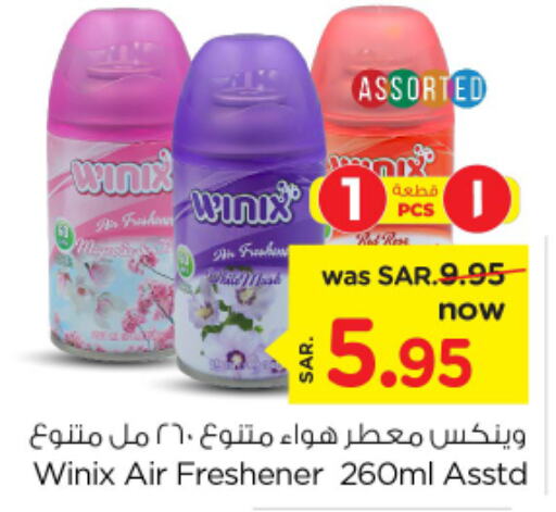  Air Freshner  in Nesto in KSA, Saudi Arabia, Saudi - Al Majmaah