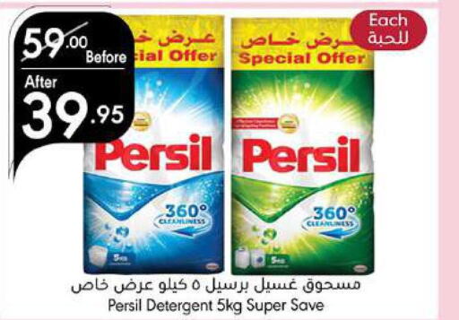 PERSIL