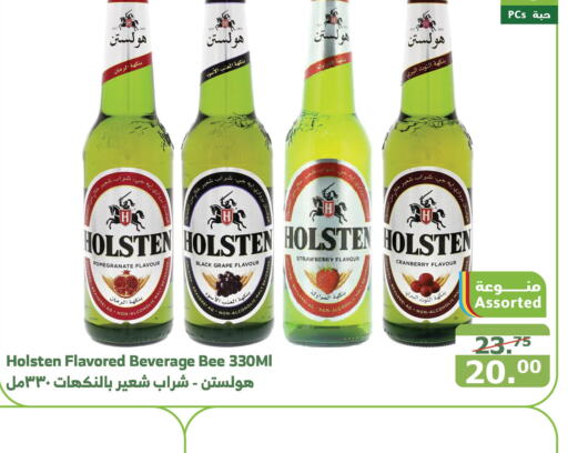 HOLSTEN   in الراية in مملكة العربية السعودية, السعودية, سعودية - مكة المكرمة