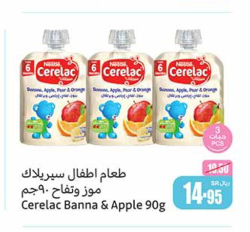 CERELAC   in Othaim Markets in KSA, Saudi Arabia, Saudi - Ar Rass