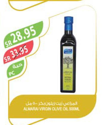 ALMARAI Virgin Olive Oil  in Farm  in KSA, Saudi Arabia, Saudi - Al Hasa