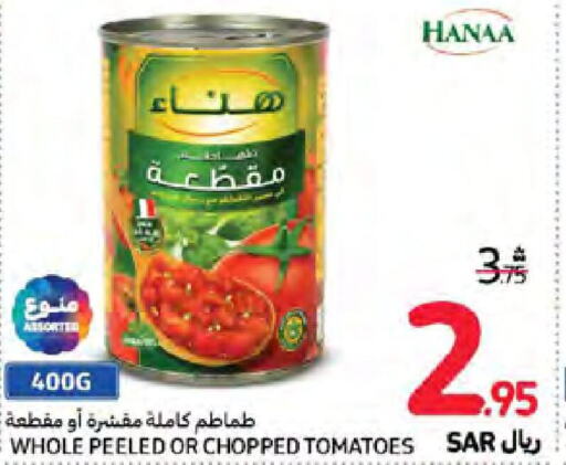 Hanaa   in Carrefour in KSA, Saudi Arabia, Saudi - Dammam