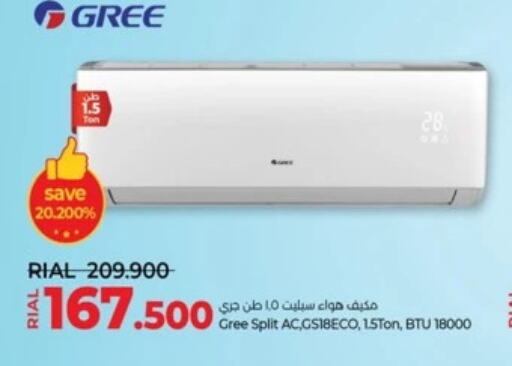 GREE AC  in Lulu Hypermarket  in Oman - Ibri