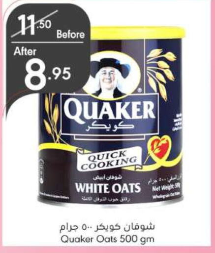 QUAKER