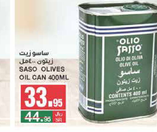 OLIO SASSO Olive Oil  in SPAR  in KSA, Saudi Arabia, Saudi - Riyadh