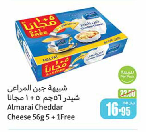 ALMARAI Cheddar Cheese  in Othaim Markets in KSA, Saudi Arabia, Saudi - Riyadh