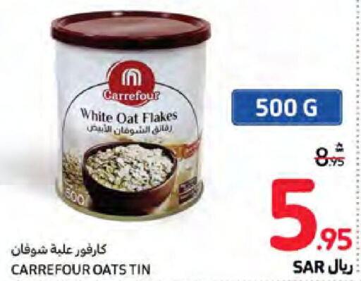  Oats  in Carrefour in KSA, Saudi Arabia, Saudi - Riyadh