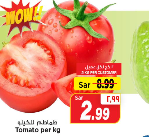  Tomato  in Mark & Save in KSA, Saudi Arabia, Saudi - Al Hasa