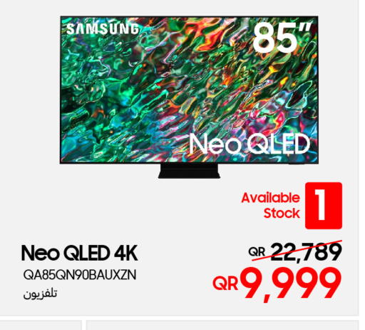 SAMSUNG تلفاز QLED  in تكنو بلو in قطر - الريان