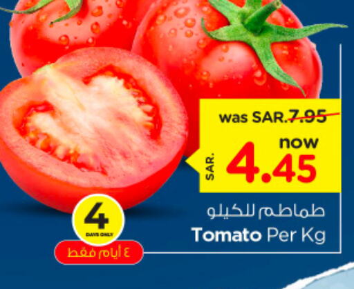  Tomato  in Nesto in KSA, Saudi Arabia, Saudi - Riyadh