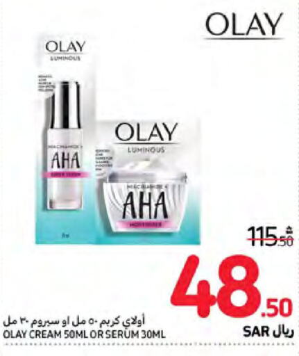 OLAY Face Cream  in Carrefour in KSA, Saudi Arabia, Saudi - Najran