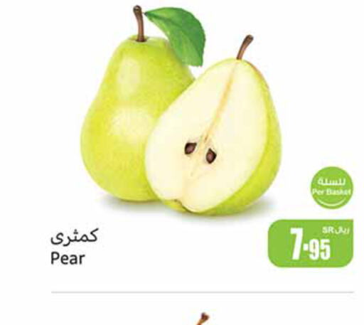  Pear  in أسواق عبد الله العثيم in مملكة العربية السعودية, السعودية, سعودية - عرعر