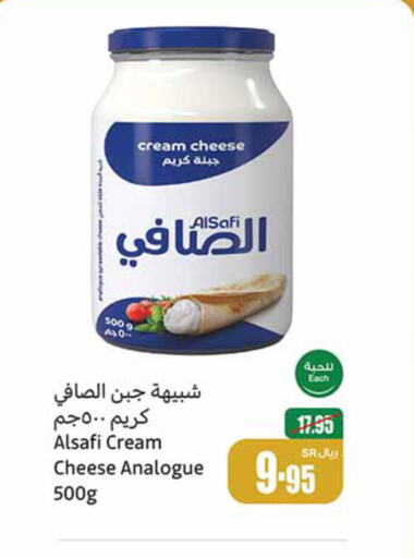 AL SAFI Cream Cheese  in Othaim Markets in KSA, Saudi Arabia, Saudi - Buraidah