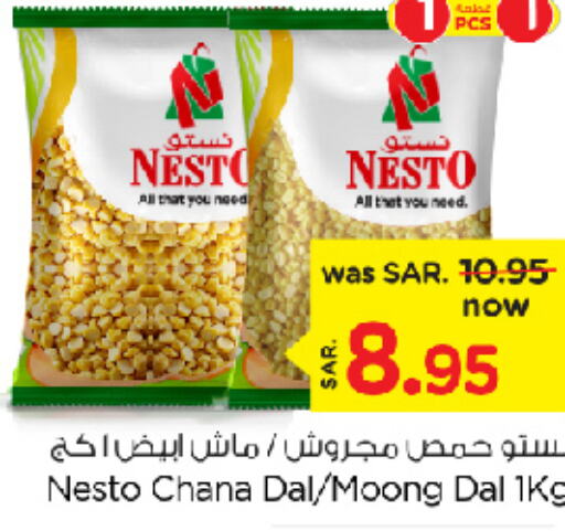    in Nesto in KSA, Saudi Arabia, Saudi - Al Hasa