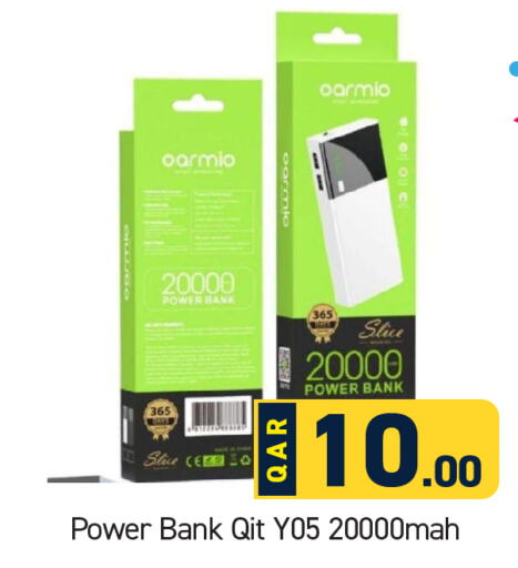  Powerbank  in Paris Hypermarket in Qatar - Al Wakra