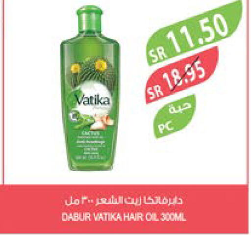 DABUR زيت شعر  in المزرعة in مملكة العربية السعودية, السعودية, سعودية - الخفجي