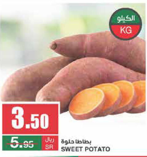  Sweet Potato  in سـبـار in مملكة العربية السعودية, السعودية, سعودية - الرياض