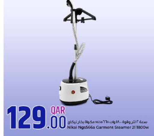 NIKAI Garment Steamer  in Rawabi Hypermarkets in Qatar - Al Khor