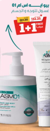  Face Wash  in United Pharmacies in KSA, Saudi Arabia, Saudi - Ar Rass