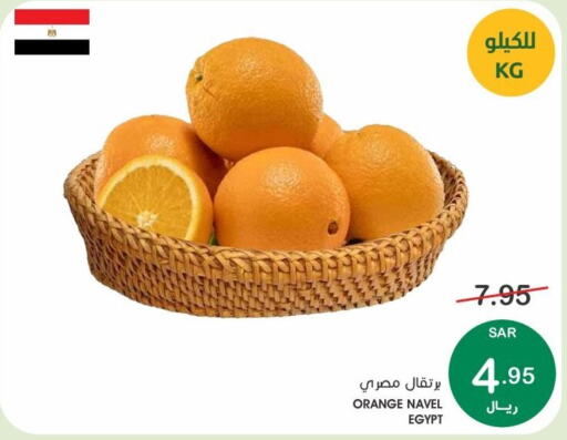  Orange  in  مـزايــا in مملكة العربية السعودية, السعودية, سعودية - المنطقة الشرقية