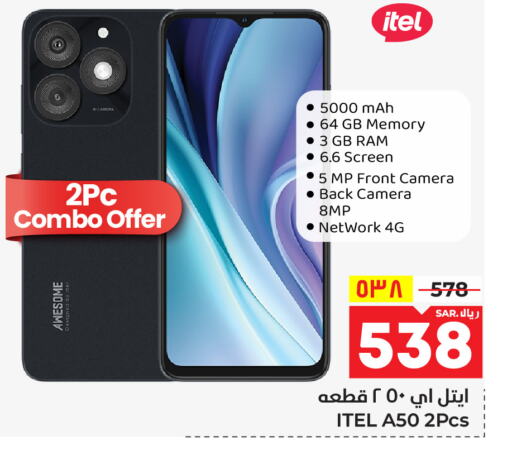 ITEL   in Hyper Al Wafa in KSA, Saudi Arabia, Saudi - Mecca