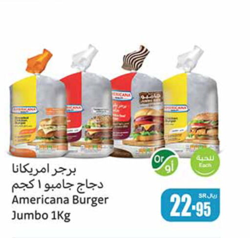 AMERICANA Chicken Burger  in Othaim Markets in KSA, Saudi Arabia, Saudi - Medina