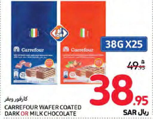    in Carrefour in KSA, Saudi Arabia, Saudi - Najran