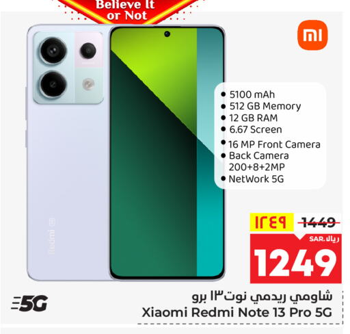 XIAOMI   in Hyper Al Wafa in KSA, Saudi Arabia, Saudi - Mecca