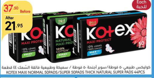 KOTEX   in Manuel Market in KSA, Saudi Arabia, Saudi - Riyadh