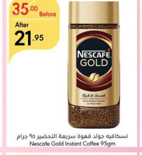 NESCAFE GOLD Coffee  in Manuel Market in KSA, Saudi Arabia, Saudi - Riyadh