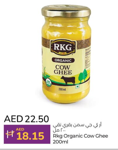 RKG Ghee  in Lulu Hypermarket in UAE - Al Ain