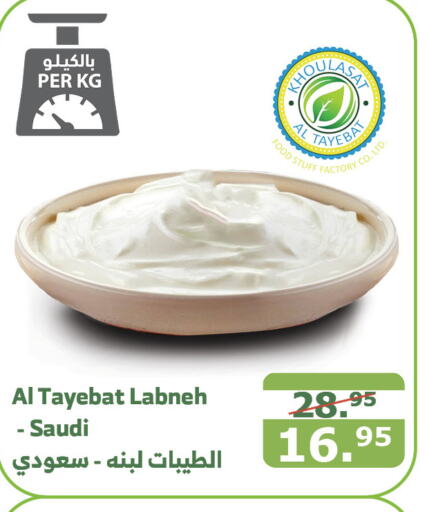 Labneh