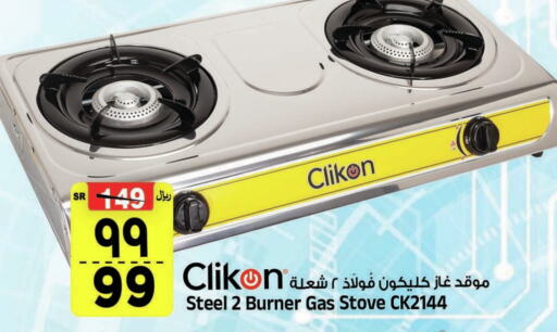 CLIKON