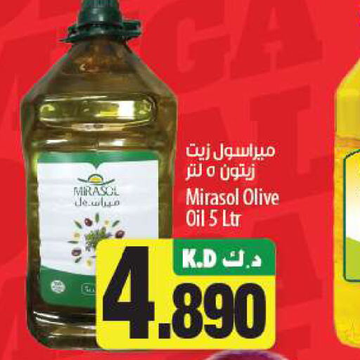  Olive Oil  in Mango Hypermarket  in Kuwait - Ahmadi Governorate