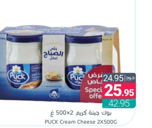 PUCK جبنة كريمية  in اسواق المنتزه in مملكة العربية السعودية, السعودية, سعودية - سيهات