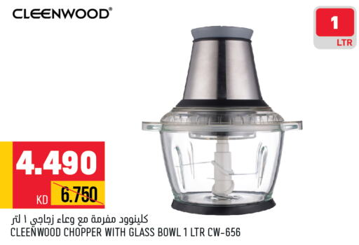 CLEENWOOD مفرمة  in أونكوست in الكويت - محافظة الجهراء