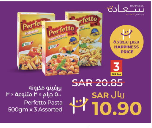 PERFETTO باستا  in لولو هايبرماركت in مملكة العربية السعودية, السعودية, سعودية - ينبع