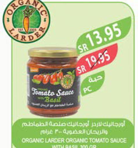  Other Sauce  in Farm  in KSA, Saudi Arabia, Saudi - Jazan