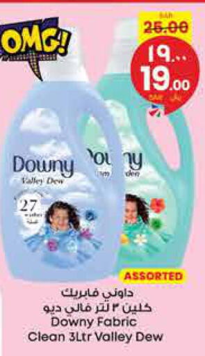 DOWNY