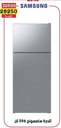 SAMSUNG Refrigerator  in Grab Elhawy in Egypt - Cairo