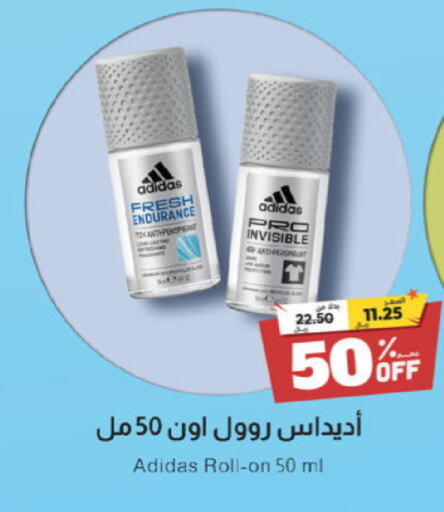 Adidas   in United Pharmacies in KSA, Saudi Arabia, Saudi - Ar Rass