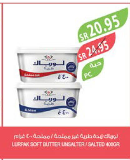 LURPAK   in Farm  in KSA, Saudi Arabia, Saudi - Saihat