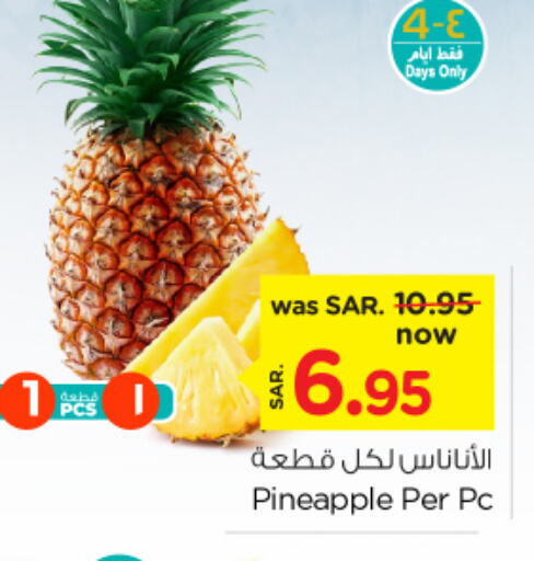  Pineapple  in Nesto in KSA, Saudi Arabia, Saudi - Al Hasa