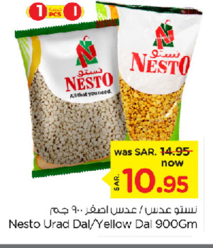    in Nesto in KSA, Saudi Arabia, Saudi - Al Hasa