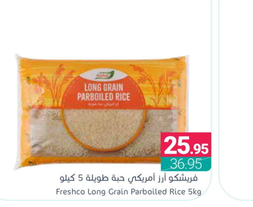 FRESHCO Parboiled Rice  in Muntazah Markets in KSA, Saudi Arabia, Saudi - Dammam