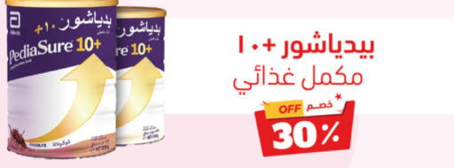 PEDIASURE   in صيدلية المتحدة in مملكة العربية السعودية, السعودية, سعودية - الطائف